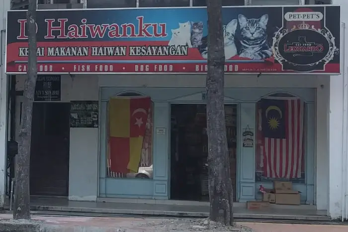 Front Of Haiwanku Pet Shop In Shah Alam