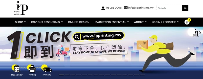 IP Printing (M) Sdn Bhd Website