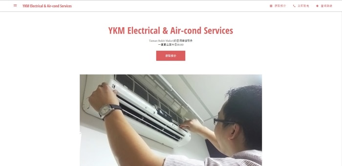 YKM Electrical & Air-Cond Services - Website