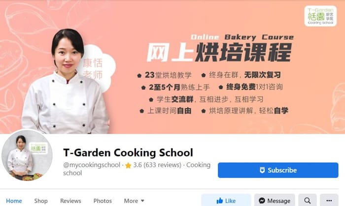恬园厨艺学院 T-Garden Cooking School - Facebook